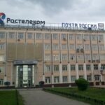 Верховный Суд признал правомерной приватизацию имущества «Ростелекомом» в споре с «Почтой России»